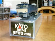 EF63 2次型 EF63 2次型