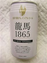 脳内アルコール？