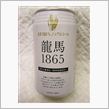 脳内アルコール？