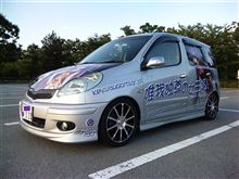 しがらみとか無ければ… しがらみとか無ければ…