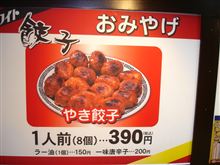 床屋と写真撮影と夕飯