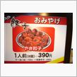 床屋と写真撮影と夕飯