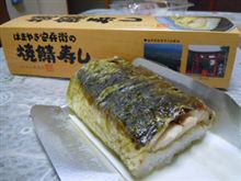 お土産 （*＾￢＾*）