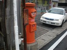 コロナプレミオと丸ポスト3