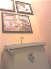 【着工】トイレの神様