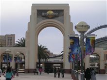 USJ USJ