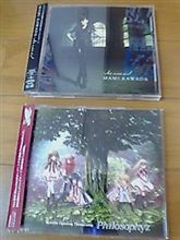 購入品２