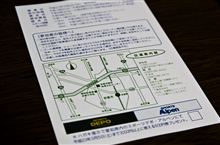 今年の初マラソン！