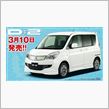 スズキ ソリオ OEM ＝  ...