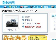 貯め込みました