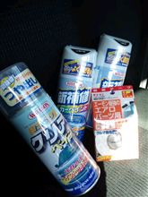 先走り…②