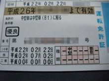 一周年記念！