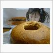 食べてもイイよ～♪