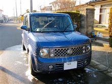 「あしたでお別れなので…。」…の巻 「あしたでお別れなので…。」…の巻