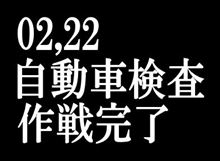 Episode120 フシメ