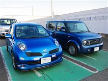 「無事に『退院』しましだ。」…の巻 「無事に『退院』しましだ。」…の巻