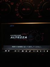 ナビのオープニング画面変更しました！