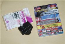 今度は自分で折っちまった・・・（汗）。だから直してみた。