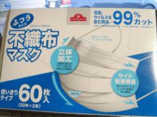 必需品・・・