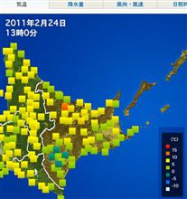 春がきた？