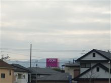 見慣れない････