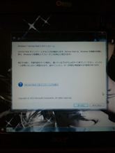またまたメンテナンス？なの？？