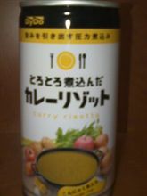 カレーは…