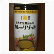 カレーは…