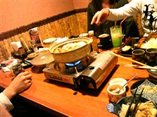 飯!