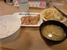 辞めてやる( #` ￢&#180;#) ノﾌﾝ!!!
