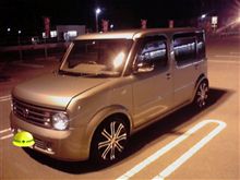 納車