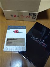 ポチッたものがパート1 ポチッたものがパート1