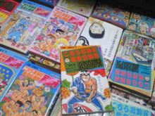こち亀、両さん、両津・・・。 こち亀、両さん、両津・・・。