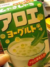 よう寝る。