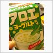 よう寝る。