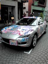 痛い