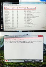 初めてのダウングレード！　ウイルスバスター２０１１クラウド