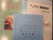 二種場内:孔明の罠 二種場内:孔明の罠