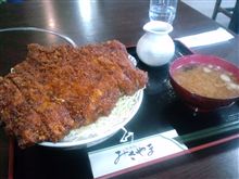 本日のカツw