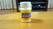 今年初めての当選品(爆)