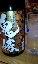 職場の同僚、送別会ダー
