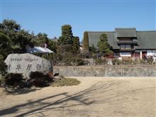 甲府 甲府