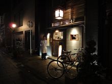 博多座すぐ横、大人使いの海鮮居酒屋「磯ぎよし 下川端店」