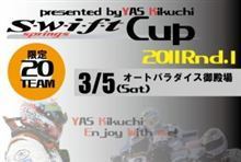御殿場でカート