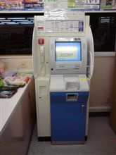 えーてぃーえむ