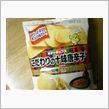 七味ではなく、十味。。。
