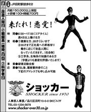 今日は…