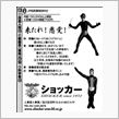 今日は…