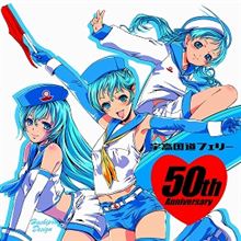 「「萌えキャラ」フェリーに登場 高速道路割引に対抗できるか」(J-CASTニュース)/気になるWebニュース。 「「萌えキャラ」フェリーに登場 高速道路割引に対抗できるか」(J-CASTニュース)/気になるWebニュース。