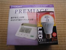 日記が書けなくなって・・・。